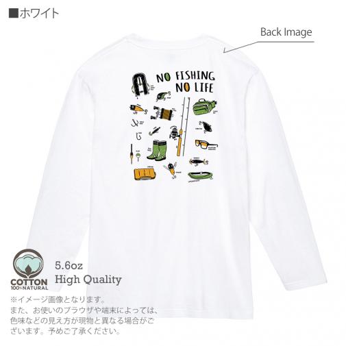 【長袖Tシャツ】【釣りざんまい】釣りに行く準備_ハイデザイン  5.6oz Cotton:100%