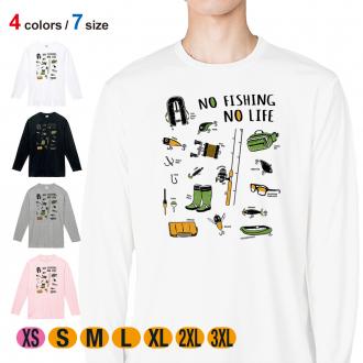 【長袖Tシャツ】【釣りざんまい】釣りに行く準備_ハイデザイン  5.6oz Cotton:100%