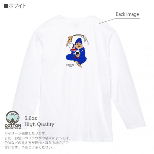 OMUSUBI【長袖Tシャツ】ニュージーランド