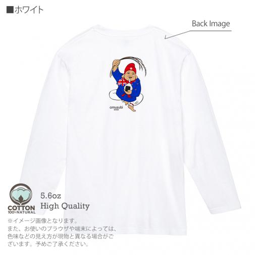 OMUSUBI【長袖Tシャツ】オーストラリア