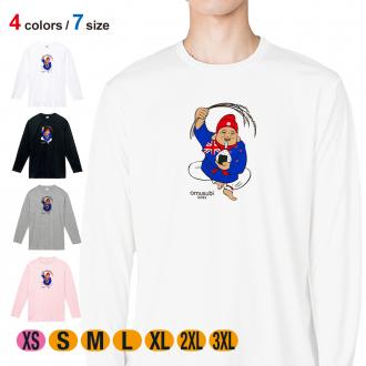 OMUSUBI【長袖Tシャツ】オーストラリア