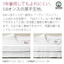 OMUSUBI【長袖Tシャツ】クロアチア