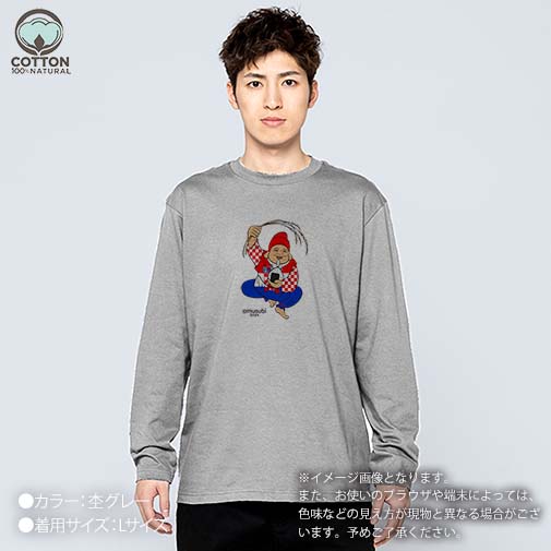OMUSUBI【長袖Tシャツ】クロアチア