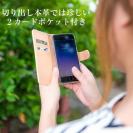 【手帳型】【釣りざんまい】本革 魚釣りに出かけよう!