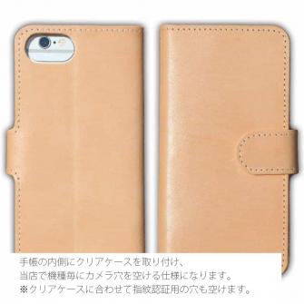 汎用スマホケース　ヌメ革　レザークラフトウォレット