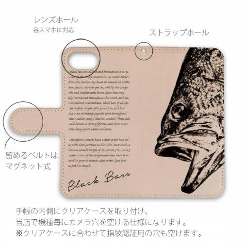 【手帳型】高級本革スマホケース ヌメ革 ブラックバス