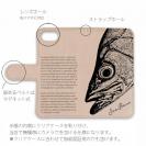 【手帳型】高級本革スマホケース ヌメ革 シーバス(スズキ)