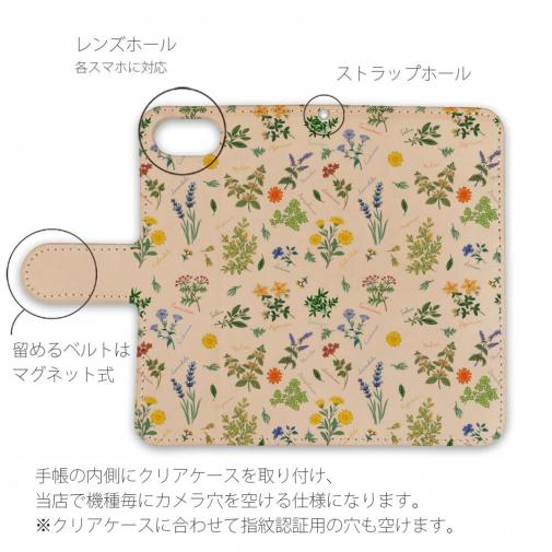 【手帳型】高級本革スマホケース ボタニカル・デザイン