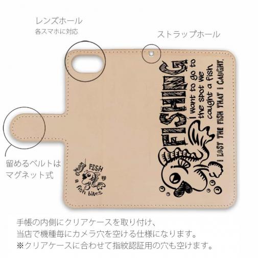 【手帳型】【釣りざんまい】本革 ヘンテコなサカナくん