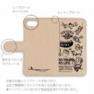 【手帳型】【釣りざんまい】本革 釣り好きですがなにか????