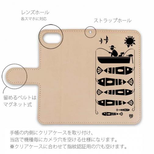 【手帳型】【釣りざんまい】本革 愛犬と釣りを楽しむアングラー