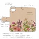 【手帳型】高級本革スマホケース ナチュラルハーブ