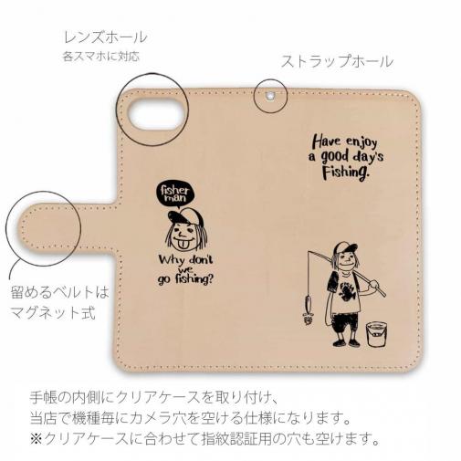 【手帳型】【釣りざんまい】本革 一日釣りを楽しむアングラー