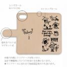 【手帳型】【釣りざんまい】本革 魚釣りに出かけよう!