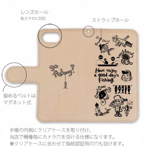 【手帳型】【釣りざんまい】本革 魚釣りに出かけよう!