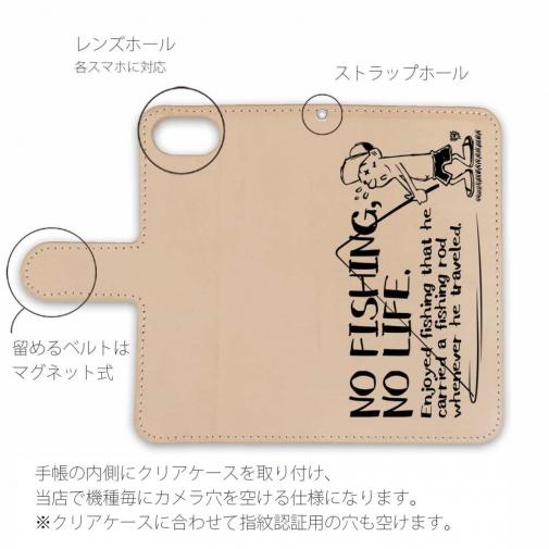 【手帳型】【釣りざんまい】本革 魚がひいてる、どうしよう!