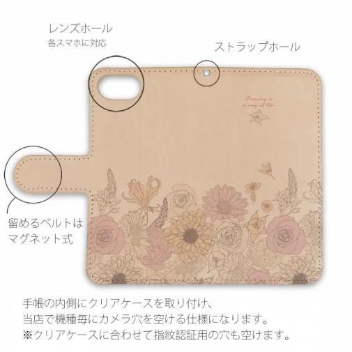 【手帳型】高級本革スマホケース 香る花々