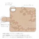 【手帳型】高級本革スマホケース ハナミズキ