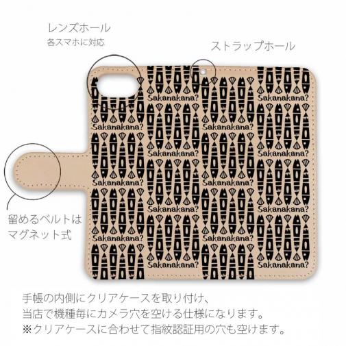 【手帳型】【釣りざんまい】本革 サカナカナ?ソーカナ?