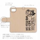 【手帳型】【釣りざんまい】本革 ついついウトウトしちゃった釣り人