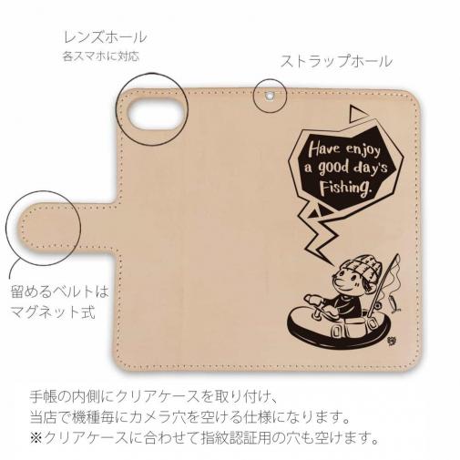 【手帳型】【釣りざんまい】本革 ゴムボートアングラー