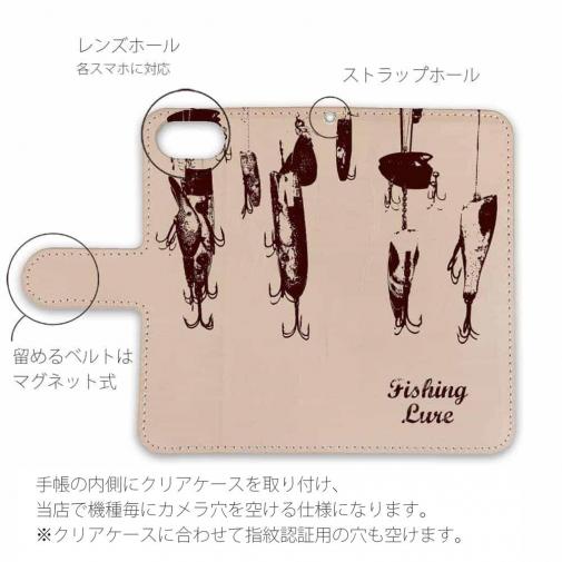 【手帳型】高級本革スマホケース ヌメ革 フィッシングルアー