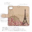【手帳型】高級本革スマホケース ビンテージなエッフェル塔