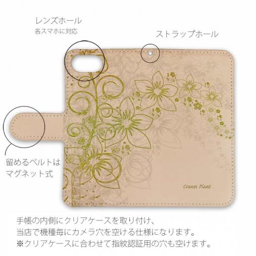 【手帳型】高級本革スマホケース 小さな森