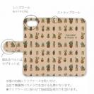 【手帳型】高級本革スマホケース サボテン