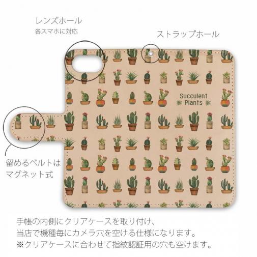 【手帳型】高級本革スマホケース サボテン