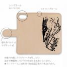 【手帳型】【釣りざんまい】本革 ルアーにかかったシーバス(スズキ)