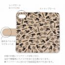 【手帳型】【釣りざんまい】本革 ありそでなさそなトップウォータープラグ