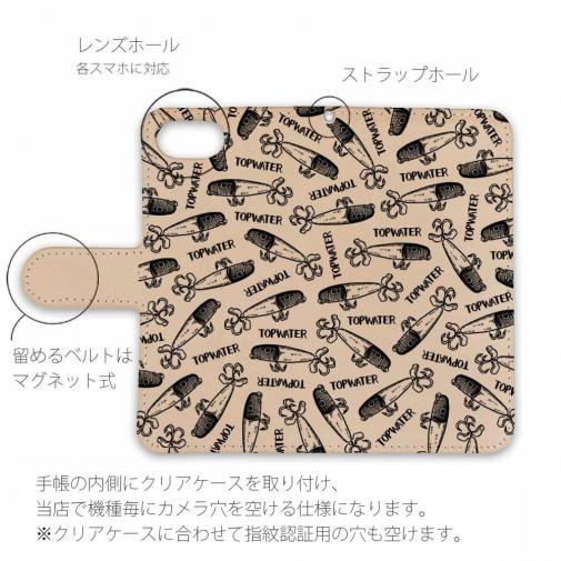 【手帳型】【釣りざんまい】本革 ありそでなさそなトップウォータープラグ