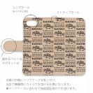 【手帳型】【釣りざんまい】本革 ドット絵のブラックバス_英字新聞風