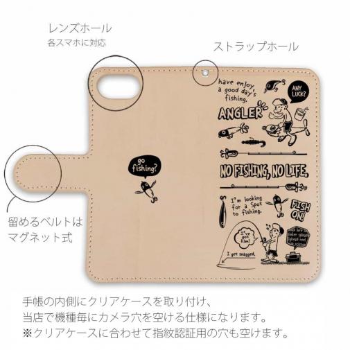 【手帳型】【釣りざんまい】本革 釣りに行きませんか?
