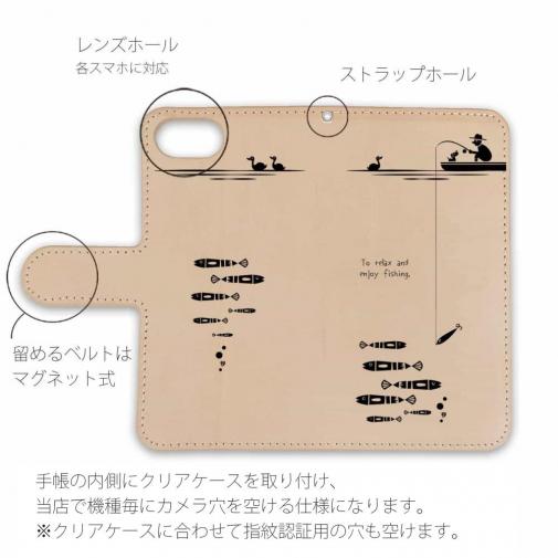 【手帳型】【釣りざんまい】本革 のんびりと釣りを楽しむ