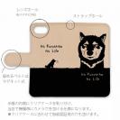 【手帳型】本革 黒柴のいない人生なんて。(wakat)