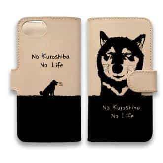 【手帳型】本革 黒柴のいない人生なんて。(wakat)