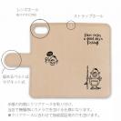 【手帳型】【釣りざんまい】本革 ポッチャリアングラー