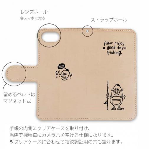 【手帳型】【釣りざんまい】本革 ポッチャリアングラー