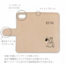 【手帳型】本革 ビアガエル(wakat)