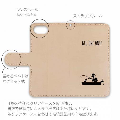 【手帳型】【釣りざんまい】本革 愛犬とボートフィッシング