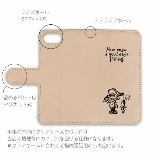 【手帳型】【釣りざんまい】本革  釣り好き少年がやってきた