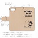 【手帳型】【釣りざんまい】本革 ウトウトアングラー