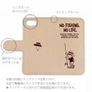 【手帳型】【釣りざんまい】本革 釣りに行きたい少年