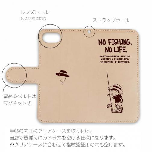 【手帳型】【釣りざんまい】本革 釣りに行きたい少年