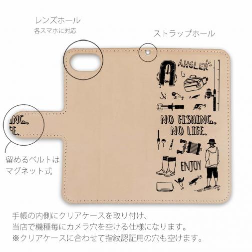 【手帳型】【釣りざんまい】本革 釣りに行く準備