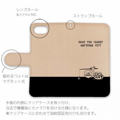 【手帳型】【釣りざんまい】本革 ユニークアングラー