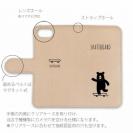 【手帳型】本革 スケボークマさん(wakat)