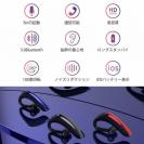 Bluetooth5.0  ワイヤレスイヤフォン